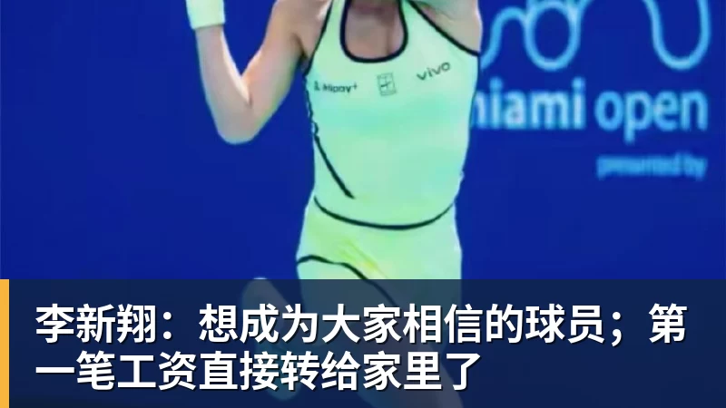 吉达国民卫冕亚冠精英冠军,马赫雷斯向全队赠送定制款劳力士 - 中国·必发集团(股份)有限公司 - 官方网站