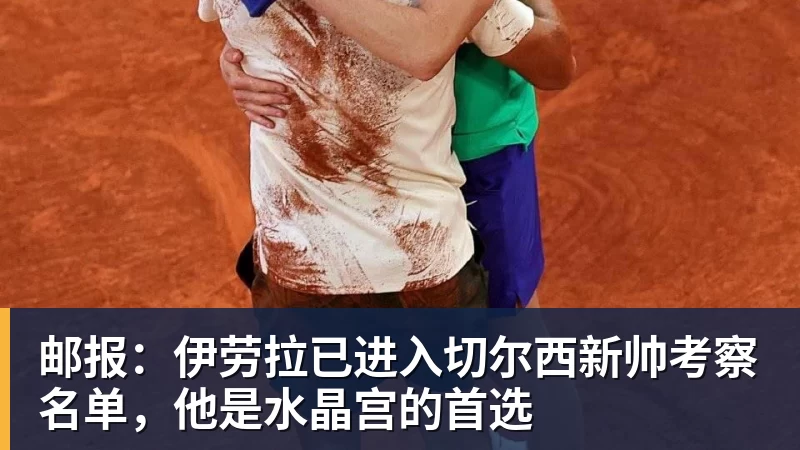 老鹰1年1400万美元留住澳洲中锋,他们也是付出了不小的代价? - 中国·必发集团(股份)有限公司 - 官方网站