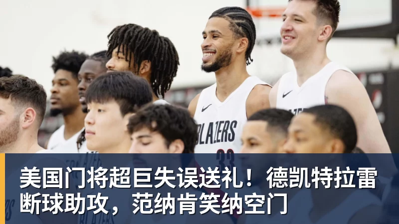 里姆:比利时本身实力很强,今天场上的球权走势也大多偏向他们 - 中国·必发集团(股份)有限公司 - 官方网站