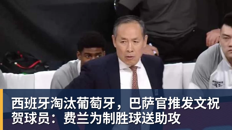 父亲社媒谈内马尔:继续踢足球吧,用上帝赐你的天赋继续让人着迷 - 中国·必发集团(股份)有限公司 - 官方网站