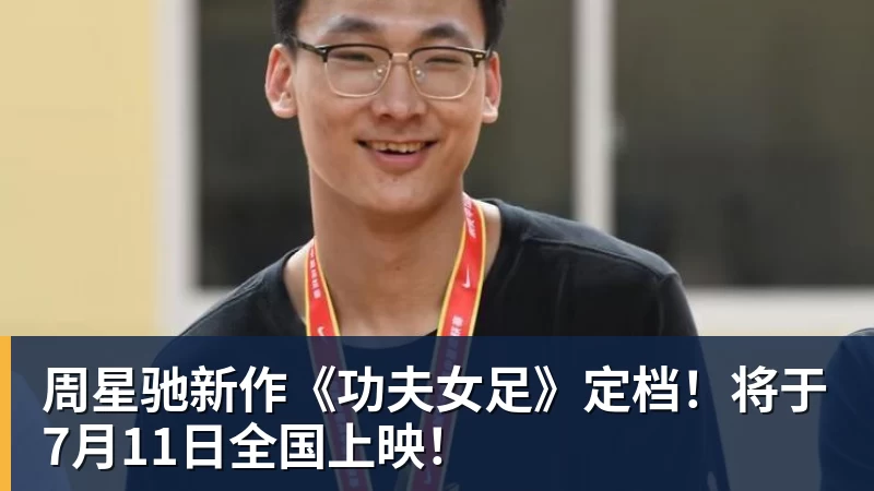 阿斯:马竞不会触发冈萨雷斯的买断条款,将和尤文重新谈价格 - 中国·必发集团(股份)有限公司 - 官方网站