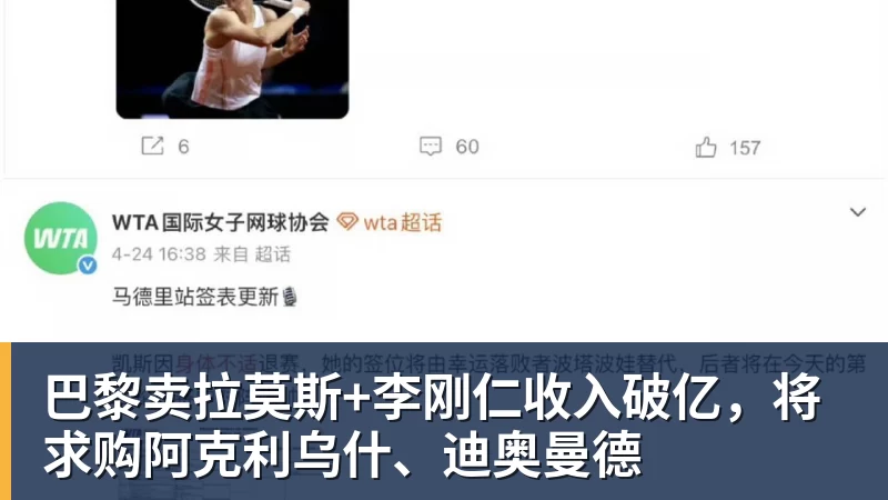 葡萄牙惊险晋级，C罗一番话反而把自己推上风口浪尖 - 中国·必发集团(股份)有限公司 - 官方网站