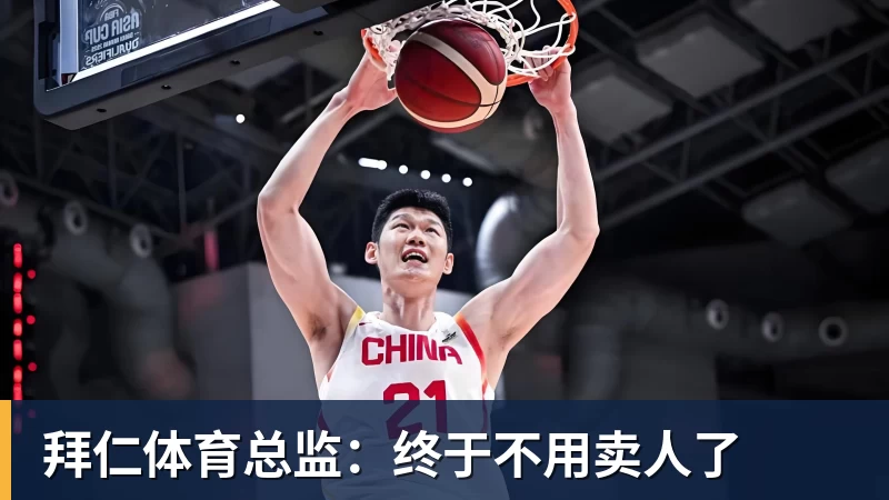 韩鹏胆子真大!本轮关键时刻让踢中卫的他客串踢中锋,引发热议 - 中国·必发集团(股份)有限公司 - 官方网站