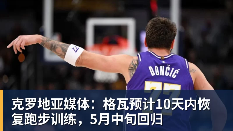 米体:16名罗马球迷做出法西斯手势,被禁止进入球场 - 中国·必发集团(股份)有限公司 - 官方网站