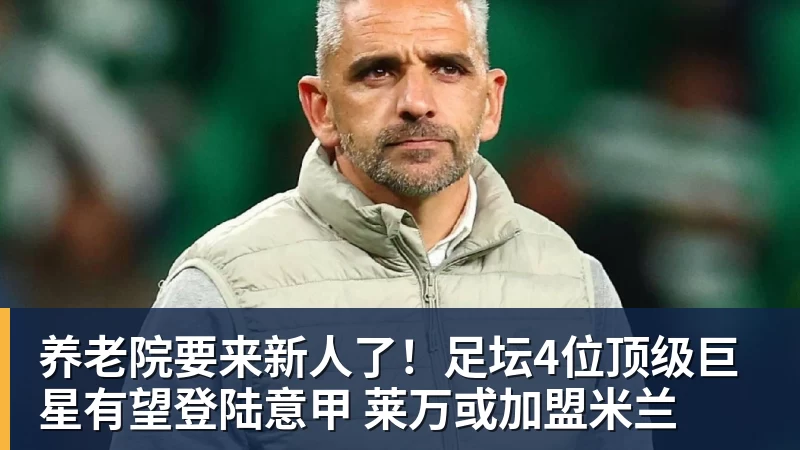 国足亚运队vs朝鲜:张玉宁、王钰栋首发,毛伟杰、徐彬出战 - 中国·必发集团(股份)有限公司 - 官方网站