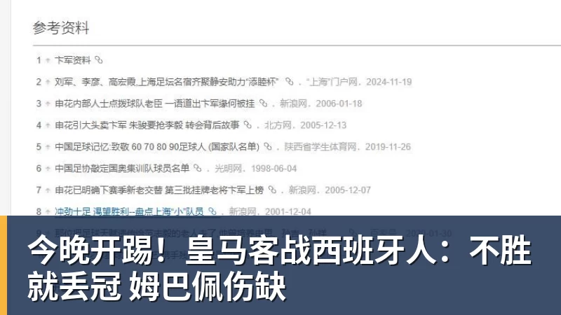 沪上逐雪启新程!全国青少年滑雪赛事落地上海临港耀雪 - 中国·必发集团(股份)有限公司 - 官方网站