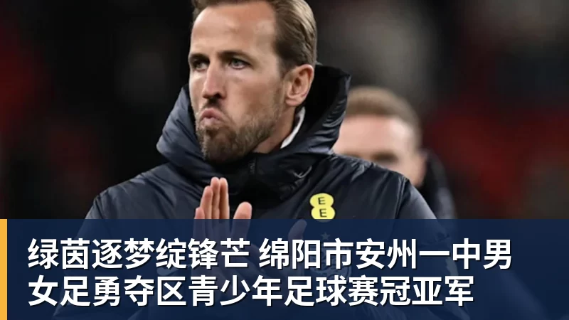 国乒前功勋主帅:与王楠不合互不往来,支持女儿归化奥地利 - 中国·必发集团(股份)有限公司 - 官方网站