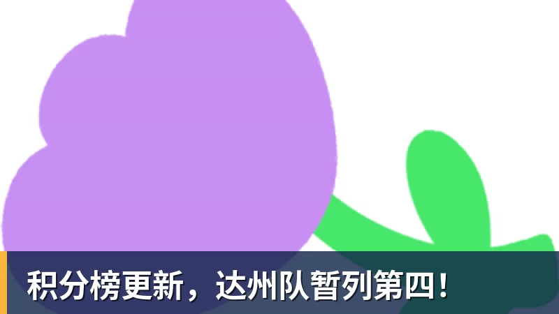 齐鲁足球超级联赛河口赛区赛事期间 将实施临时交通管制 - 中国·必发集团(股份)有限公司 - 官方网站