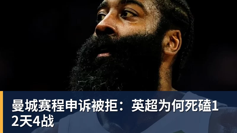 图赫尔:帕尔默缺席太多集训,他应该有东西要证明 - 中国·必发集团(股份)有限公司 - 官方网站
