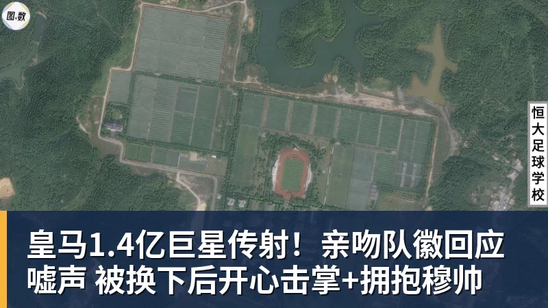 足球报:恒大足校转型后,中冠广东晨星的发展方向还没明确 - 中国·必发集团(股份)有限公司 - 官方网站