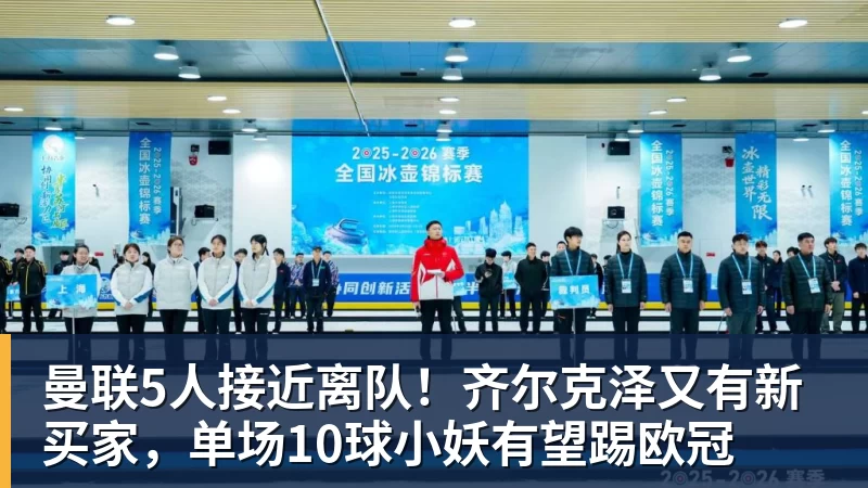 下马对上马,国乒亚锦赛女团2 - 中国·必发集团(股份)有限公司 - 官方网站