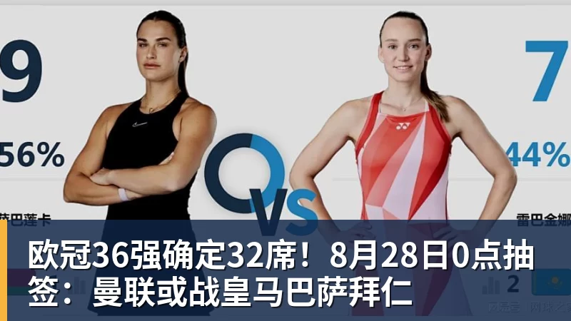 今晚开踢!皇马客战西班牙人:不胜就丢冠 姆巴佩伤缺 - 中国·必发集团(股份)有限公司 - 官方网站