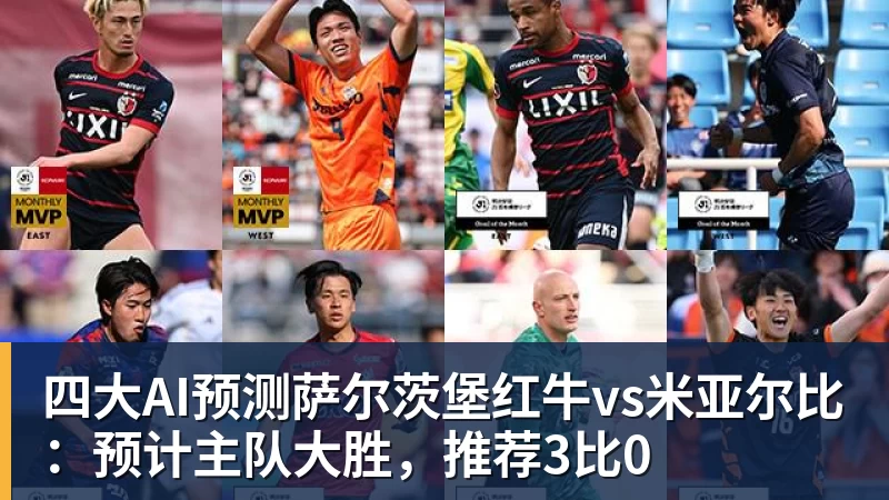 媒体盛赞王楚钦!乒坛现象级超级巨星,上半年国际赛场胜率94% - 中国·必发集团(股份)有限公司 - 官方网站