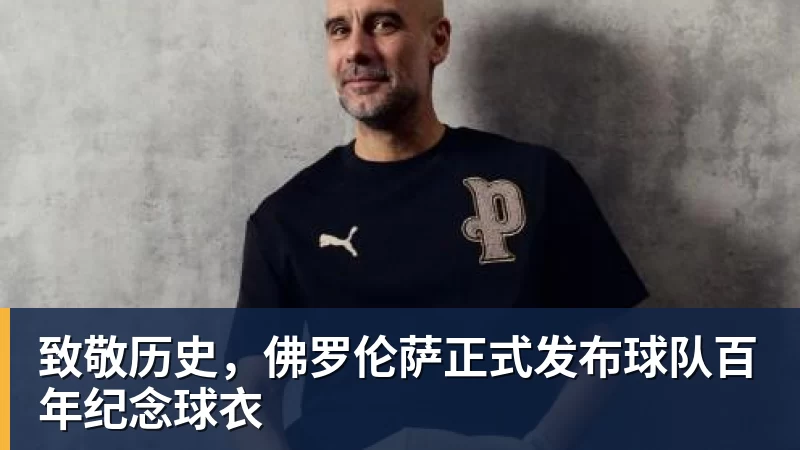 科瓦奇赛后得知前助教赫尔曼去世:非常悲痛,他是一个了不起的人 - 中国·必发集团(股份)有限公司 - 官方网站