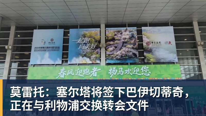 国足9月集训阵容预测:王博豪王钰栋等年轻球员将成为主力 - 中国·必发集团(股份)有限公司 - 官方网站