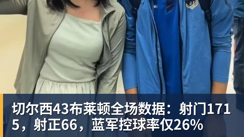 四大AI预测帕德博恩vs霍芬海姆:三家猜客胜,Kimi看好平局 - 中国·必发集团(股份)有限公司 - 官方网站