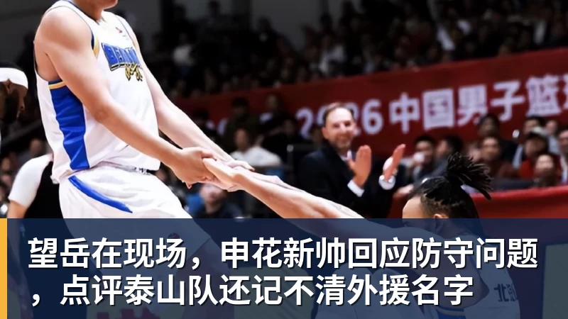 本赛季五大联赛球队工资TOP20:皇马超3亿欧第1,曼城第2 - 中国·必发集团(股份)有限公司 - 官方网站