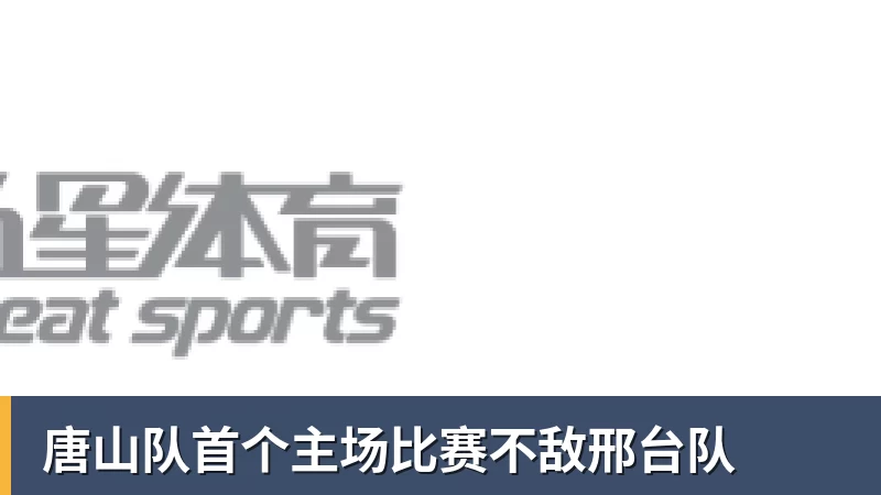 凯恩:若再轻易丢球权、控制不了对手的反击,那巴黎会更致命 - 中国·必发集团(股份)有限公司 - 官方网站