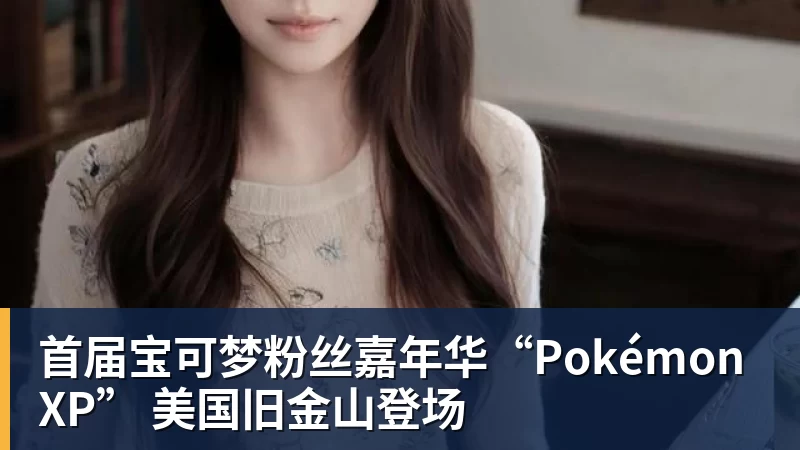 “上海银行”杯新民晚报国际中学生足球赛落幕,足球少年离偶像亚马尔又近一些 - 中国·必发集团(股份)有限公司 - 官方网站