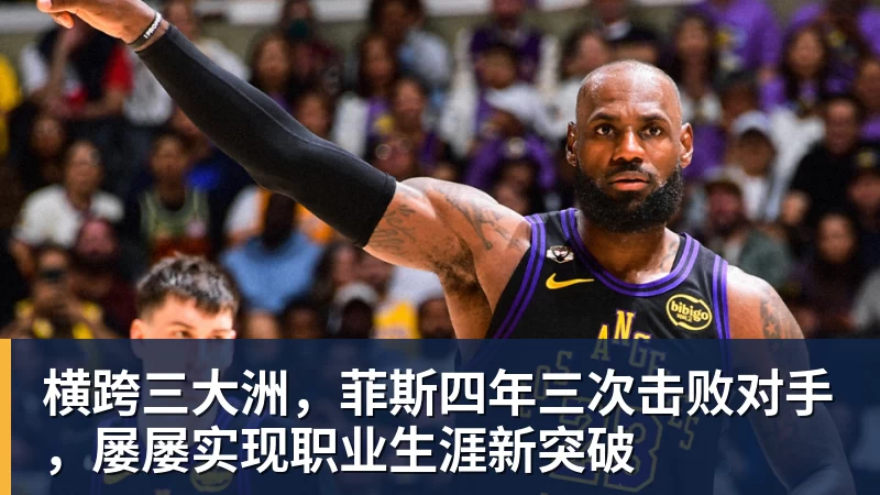 10天后有望首夺金球奖!曝33岁凯恩与拜仁续约3年 加盟3年已夺6冠 - 中国·必发集团(股份)有限公司 - 官方网站