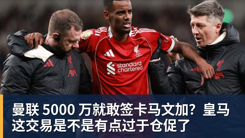名记:瓜帅若下赛季留下也不会续约,马雷斯卡是头号接替人选 - 中国·必发集团(股份)有限公司 - 官方网站