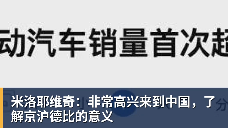 郑钦文、袁悦遭遇宿敌,中国男子选手首轮面临严峻考验 - 中国·必发集团(股份)有限公司 - 官方网站