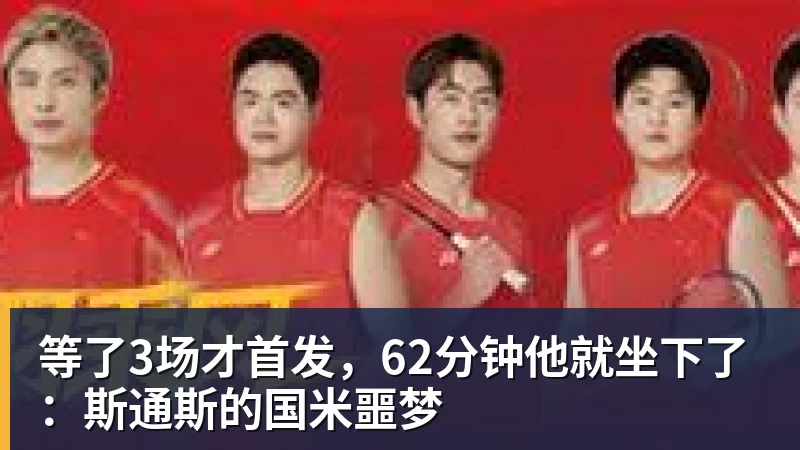 0.03秒惜败!蝶后“太反常”罕见自责,张雨霏这枚银牌不该被误读 - 中国·必发集团(股份)有限公司 - 官方网站