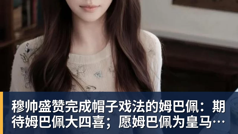 尤文下赛季客场曝光:经典粉色回归,队徽使用斑马形象 - 中国·必发集团(股份)有限公司 - 官方网站
