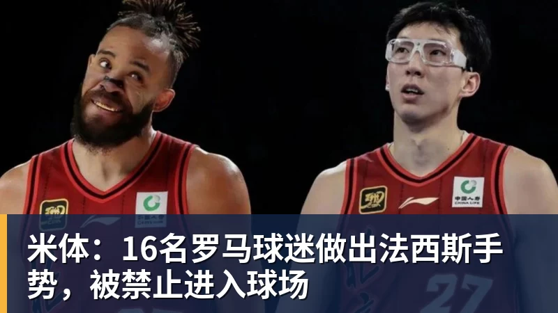巴黎王子公园球场拿分,拜仁伤病潮埋伏笔 - 中国·必发集团(股份)有限公司 - 官方网站
