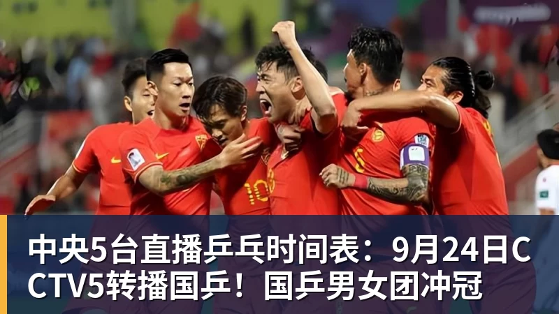 夏窗倒计时:齐尔克泽谋求离队,巴尔德留守巴萨曼联引援受挫 - 中国·必发集团(股份)有限公司 - 官方网站