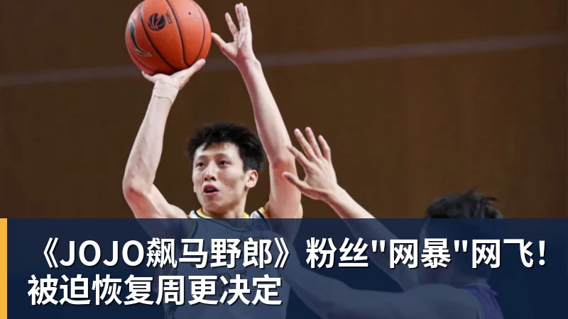米洛耶维奇:非常高兴来到中国,了解京沪德比的意义 - 中国·必发集团(股份)有限公司 - 官方网站