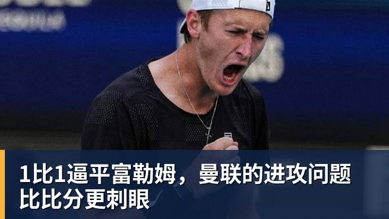 姆巴佩:在巴黎最后一年确实很难,那是我为梦想所必须牺牲的 - 中国·必发集团(股份)有限公司 - 官方网站