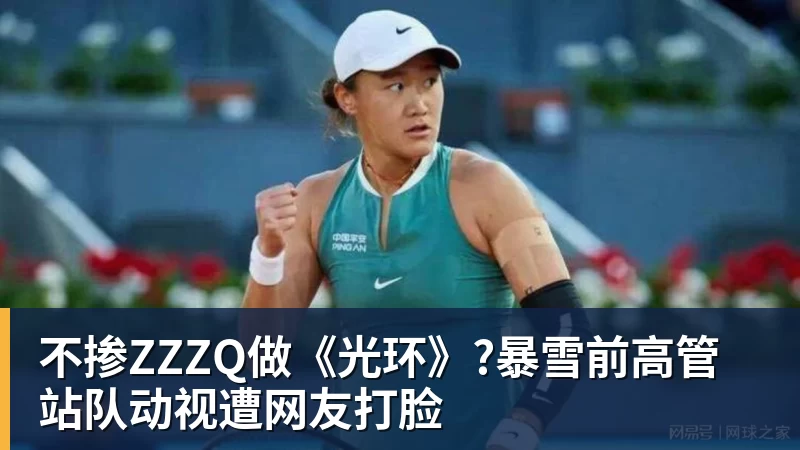 标枪“小孩姐”严子怡获世界田联年度最佳提名,成首位获提名中国女子田径选手 - 中国·必发集团(股份)有限公司 - 官方网站