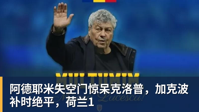 曼联 5000 万就敢签卡马文加?皇马这交易是不是有点过于仓促了 - 中国·必发集团(股份)有限公司 - 官方网站