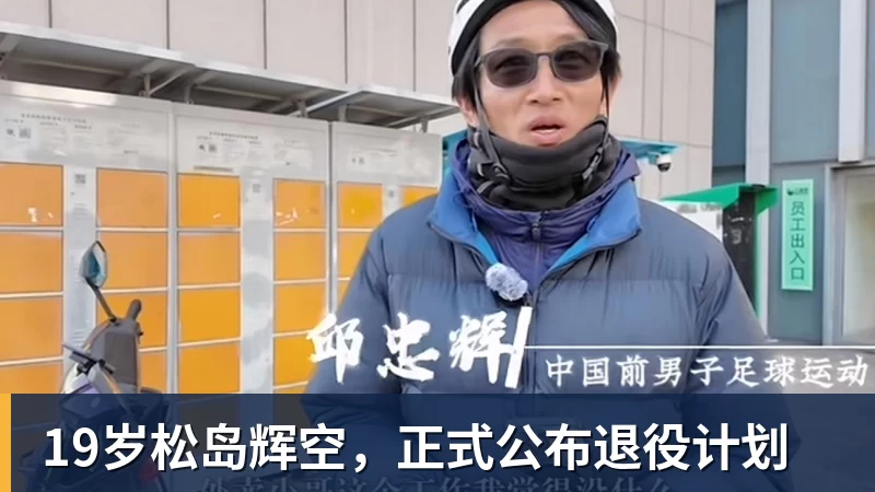 西甲裁判安排:奥尔蒂斯执法马竞vs皇马,穆努埃拉执法瓦伦vs皇社 - 中国·必发集团(股份)有限公司 - 官方网站