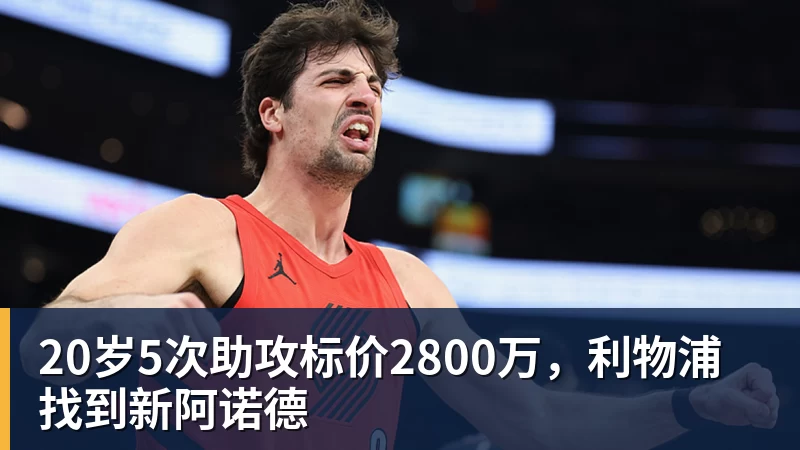 谢尔顿虽早早出局,仍成为第8位单赛季拿下全部场地冠军的选手 - 中国·必发集团(股份)有限公司 - 官方网站