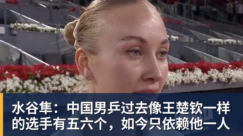 晚邮报:马拉戈有意邀请因莫比莱进意大利足协任职 - 中国·必发集团(股份)有限公司 - 官方网站