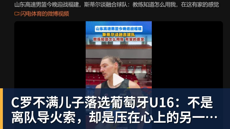 中国女乒又出新星!蒯曼8岁妹妹夺冠:要像姐姐一样拿很多冠军 - 中国·必发集团(股份)有限公司 - 官方网站
