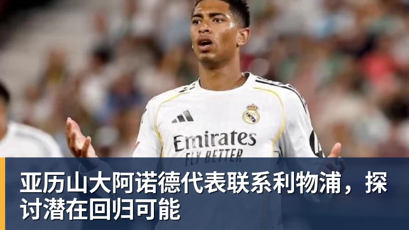 中网夺冠后郑钦文因伤退出武网 官方回应:理解并尊重 - 中国·必发集团(股份)有限公司 - 官方网站