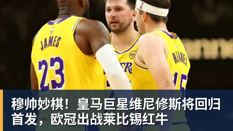 东体:李国旭总能恰到好处地掌控全局,中超最佳教练非他莫属 - 中国·必发集团(股份)有限公司 - 官方网站