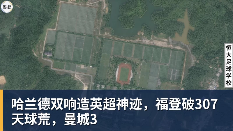 离开北京!郑钦文启程飞往西班牙 戴眼镜文质彬彬 已连退2站比赛 - 中国·必发集团(股份)有限公司 - 官方网站
